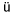 Inds�t et � i tekstfeltet